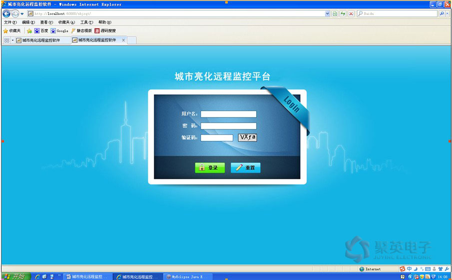 BS結構模板配置和實時數(shù)據(jù)系統(tǒng)