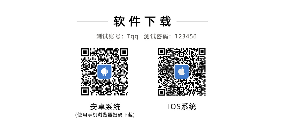 農業(yè)養(yǎng)殖大棚遠程管控系統(tǒng)軟件下載