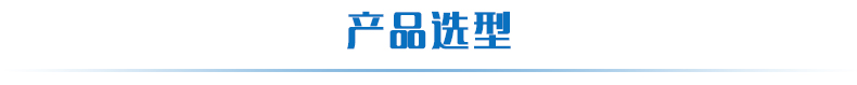 GCZ03稱(chēng)重變送模塊選型