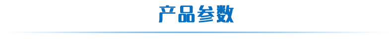 GCZ03稱(chēng)重變送模塊參數(shù)
