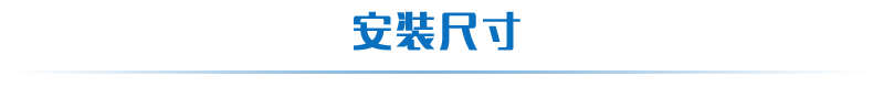 GCZ03稱(chēng)重變送模塊尺寸