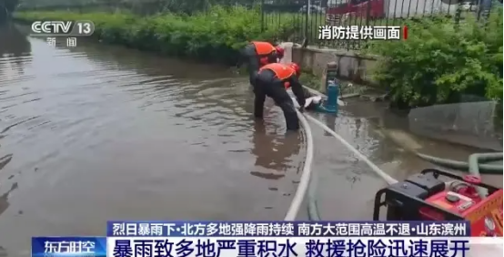 雨季降臨，暴雨致多地嚴(yán)重積水，危害人民安全和財(cái)產(chǎn)