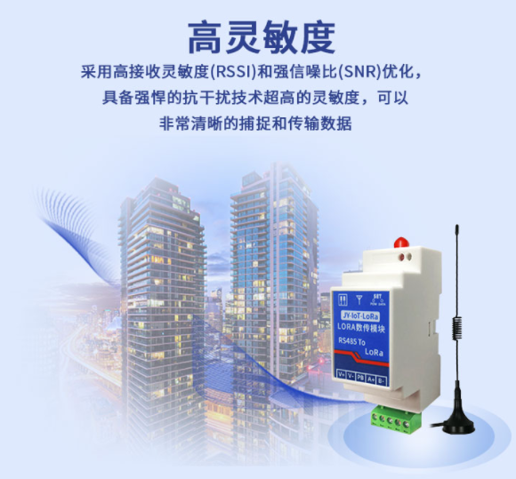 Lora 技術(shù)具有距離遠(yuǎn)、功耗低(電池壽命長(zhǎng))、多節(jié)點(diǎn)、成本低等特點(diǎn)
