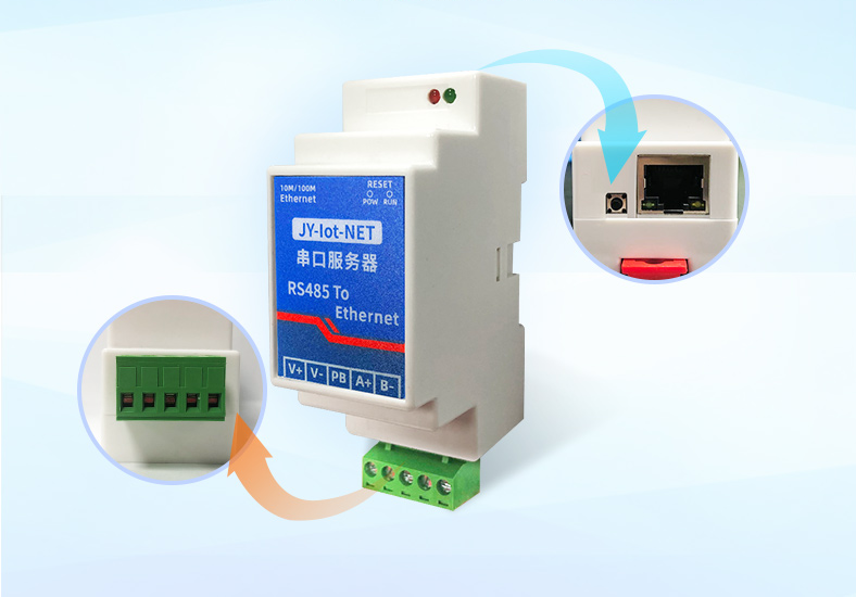 JY-DTU 4G 通過(guò)4G無(wú)線網(wǎng)絡(luò)發(fā)送到數(shù)據(jù)中心