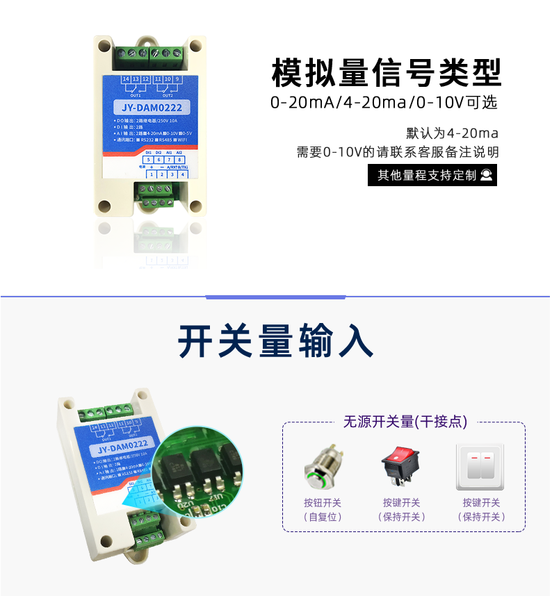 聚英電子多應用在調節(jié)方面