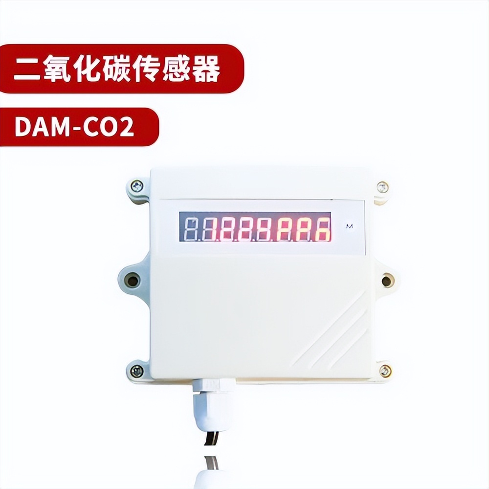 二氧化碳傳感器，DAM-CO2