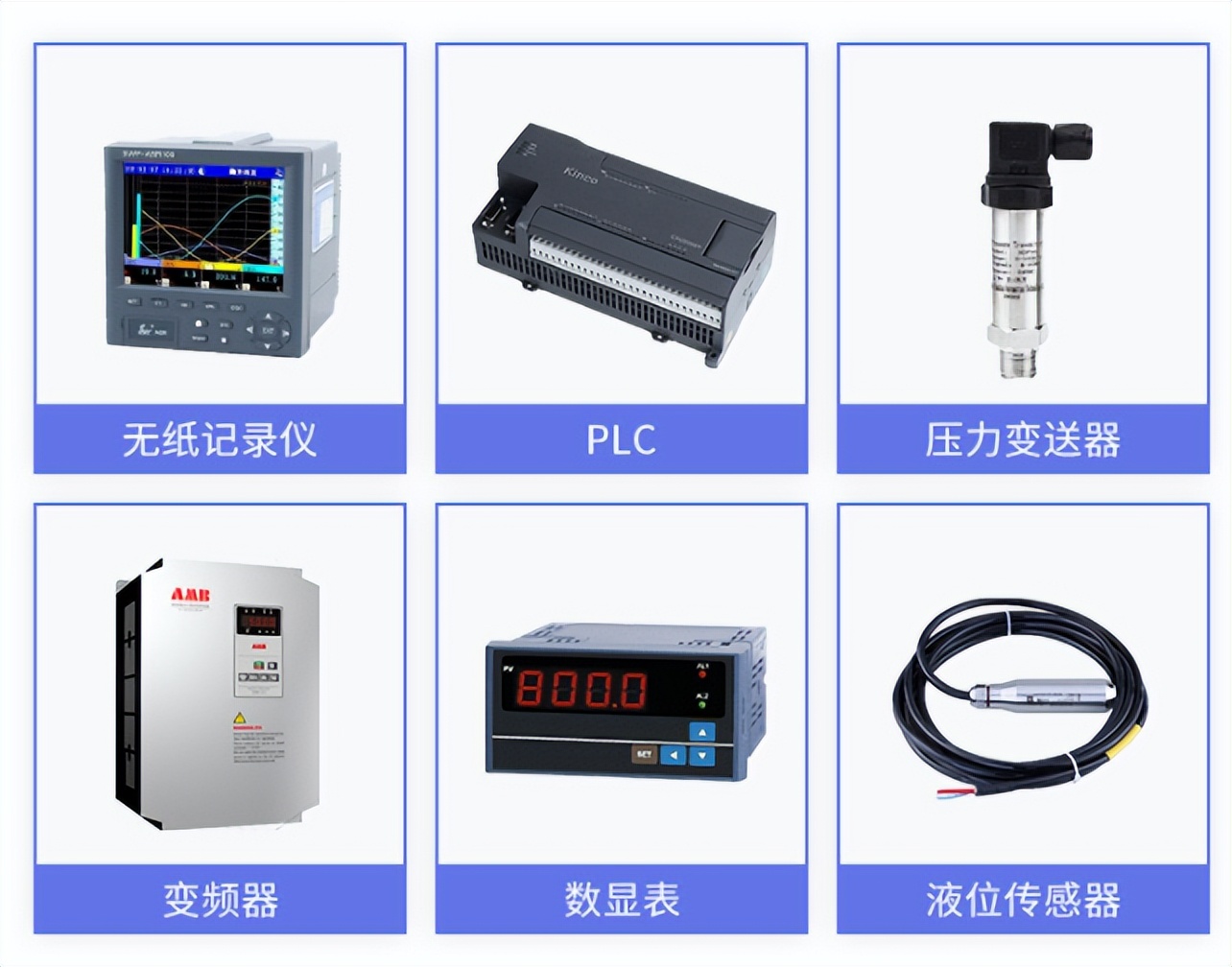 配合多種傳感器設備，高精度獲取參數(shù)數(shù)據(jù)