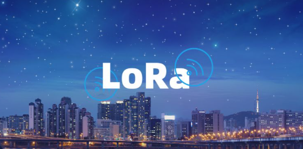 LoRa，遠(yuǎn)距離低功耗的通訊協(xié)議