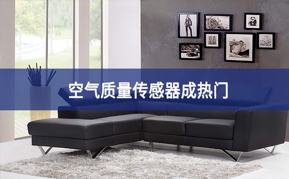 室內(nèi)空氣質(zhì)量按這個標準執(zhí)行