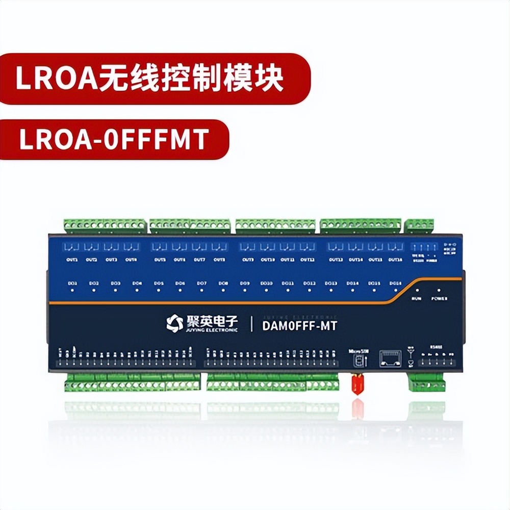 lora 無(wú)線(xiàn)控制器模塊 LORA-0FFF-MT