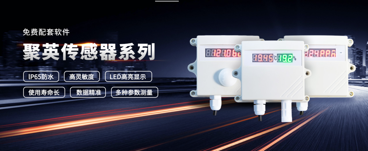 傳感器發(fā)送的是什么信號？