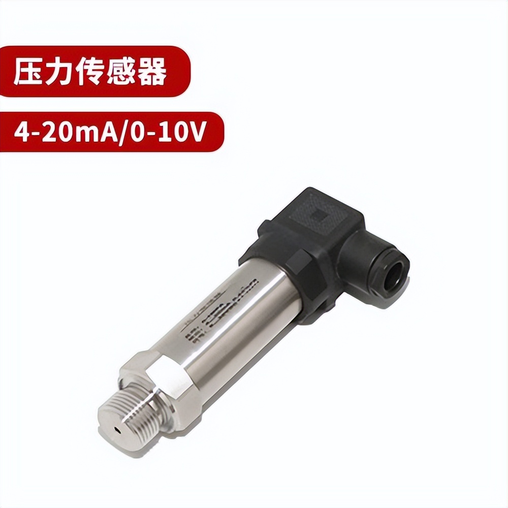 稱(chēng)重傳感器