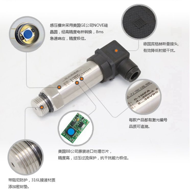 稱(chēng)重傳感器