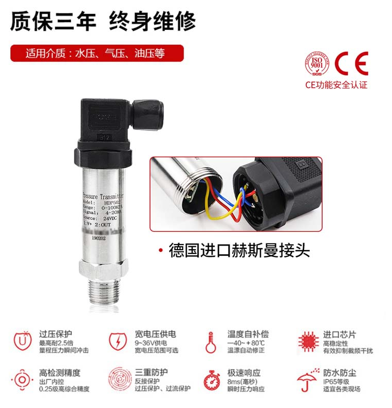 質(zhì)保三年，終身維護