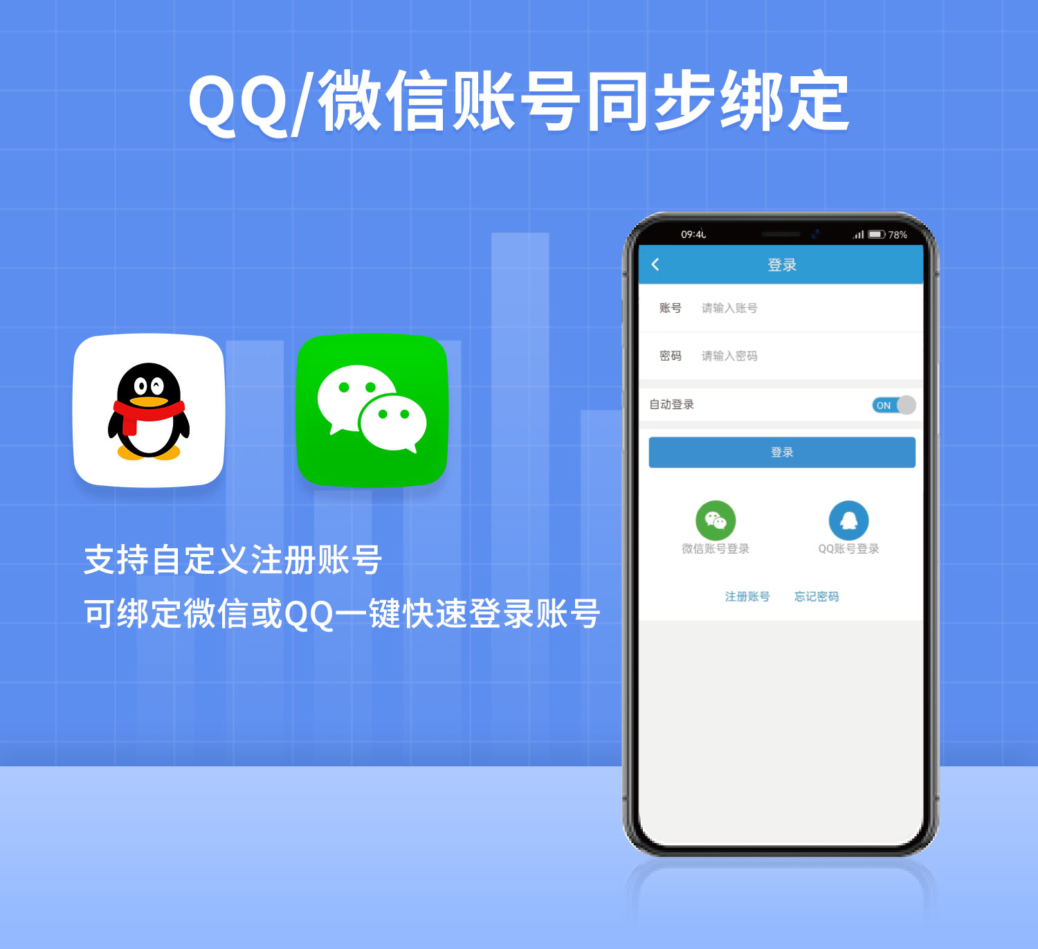 云平臺 DAM0816D 網(wǎng)絡版 遠程智能控制器