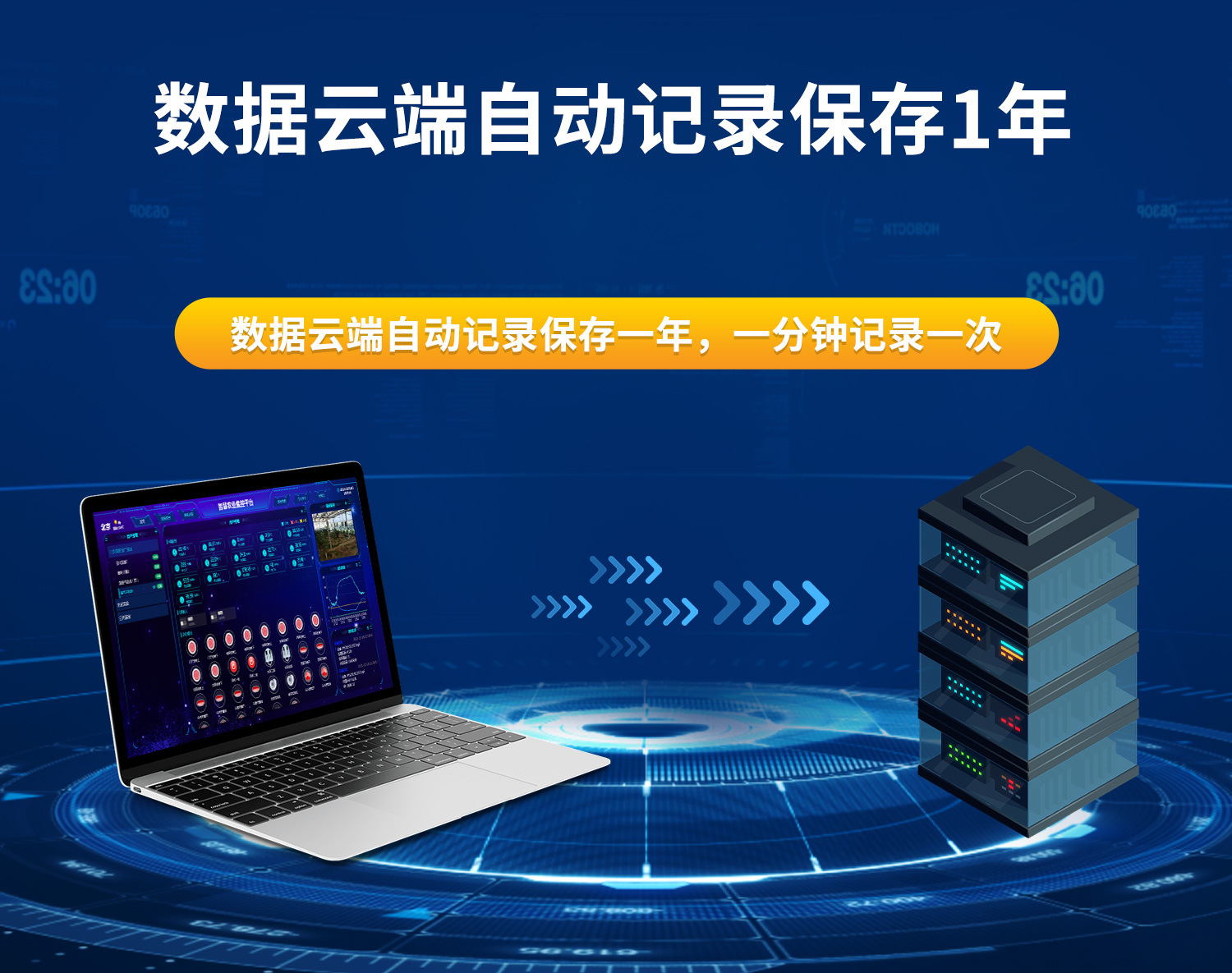 云平臺 DAM0816D 網(wǎng)絡版 遠程智能控制器
