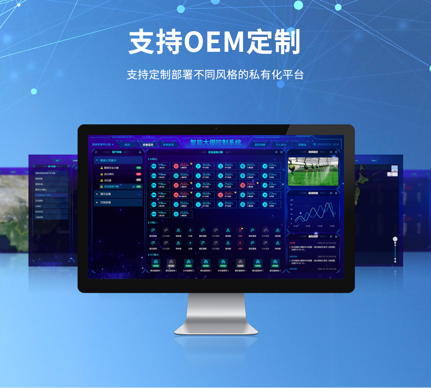 云平臺 DAM0816D 網(wǎng)絡版 遠程智能控制器