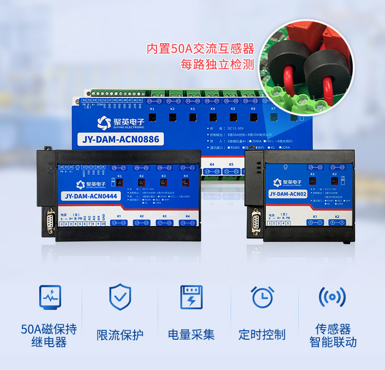 智能配電監(jiān)控模塊是什么，有什么用？