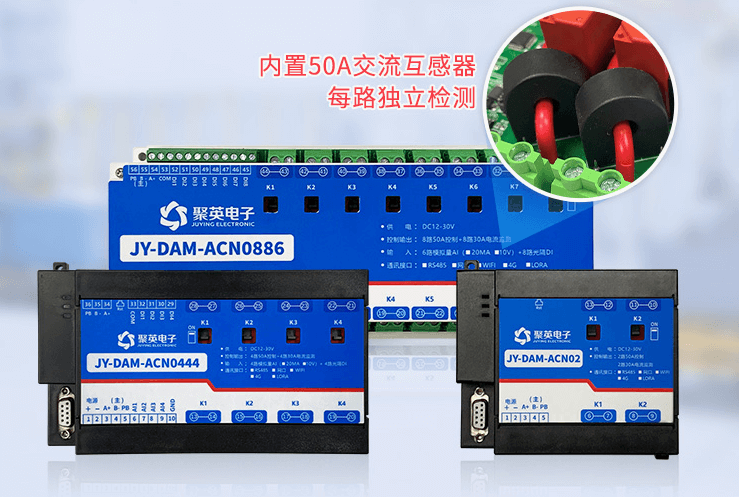 智能配電監(jiān)控模塊，確保電力供應(yīng)穩(wěn)定與可靠的重要工具