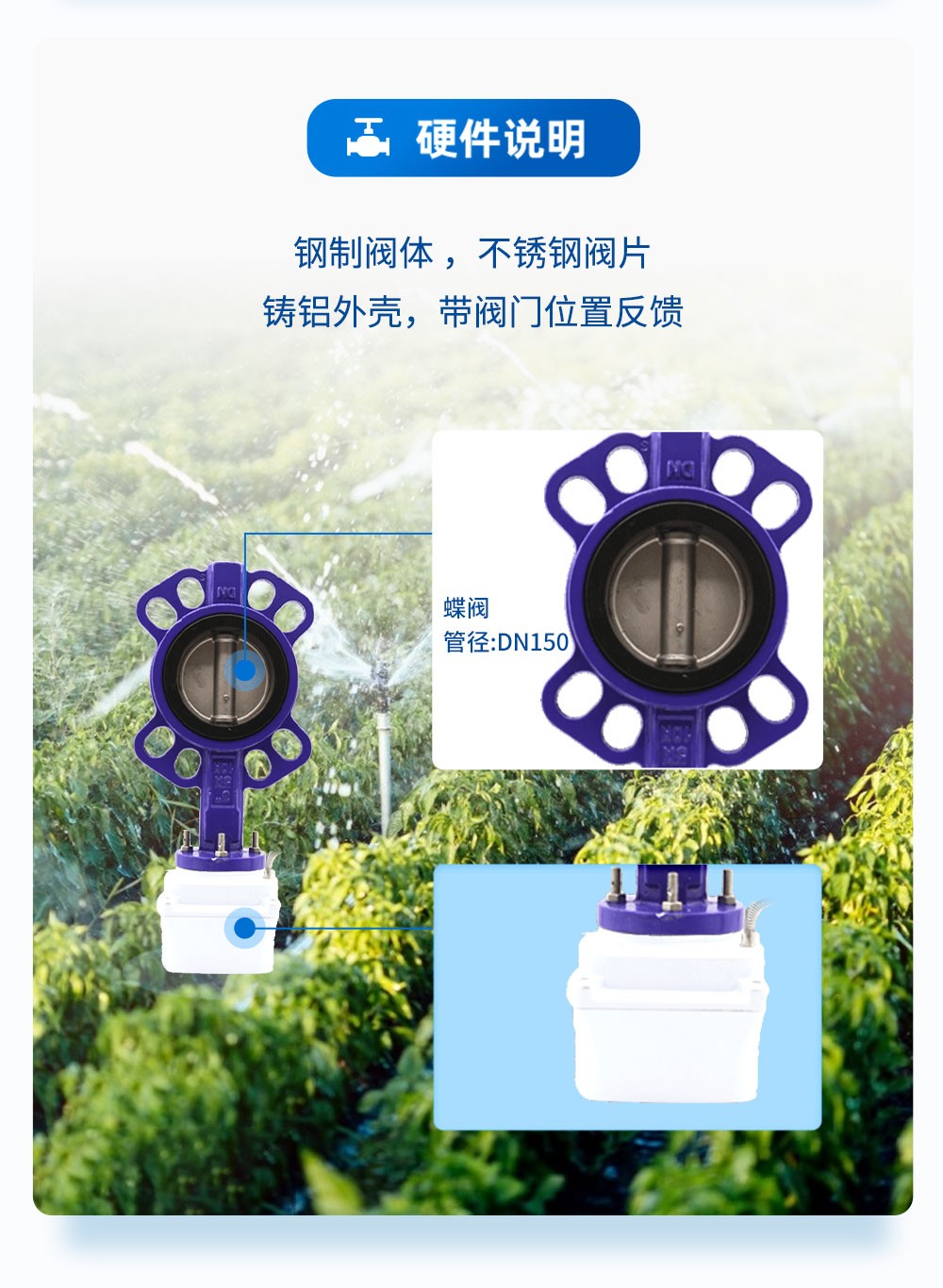 鋼制閥體，電動蝶閥