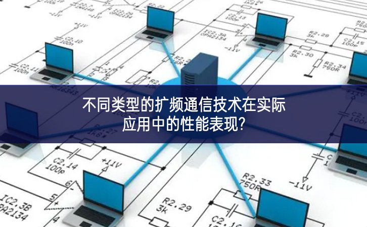 TCP/IP的具體應(yīng)用場景和性能優(yōu)勢(shì)是什么?