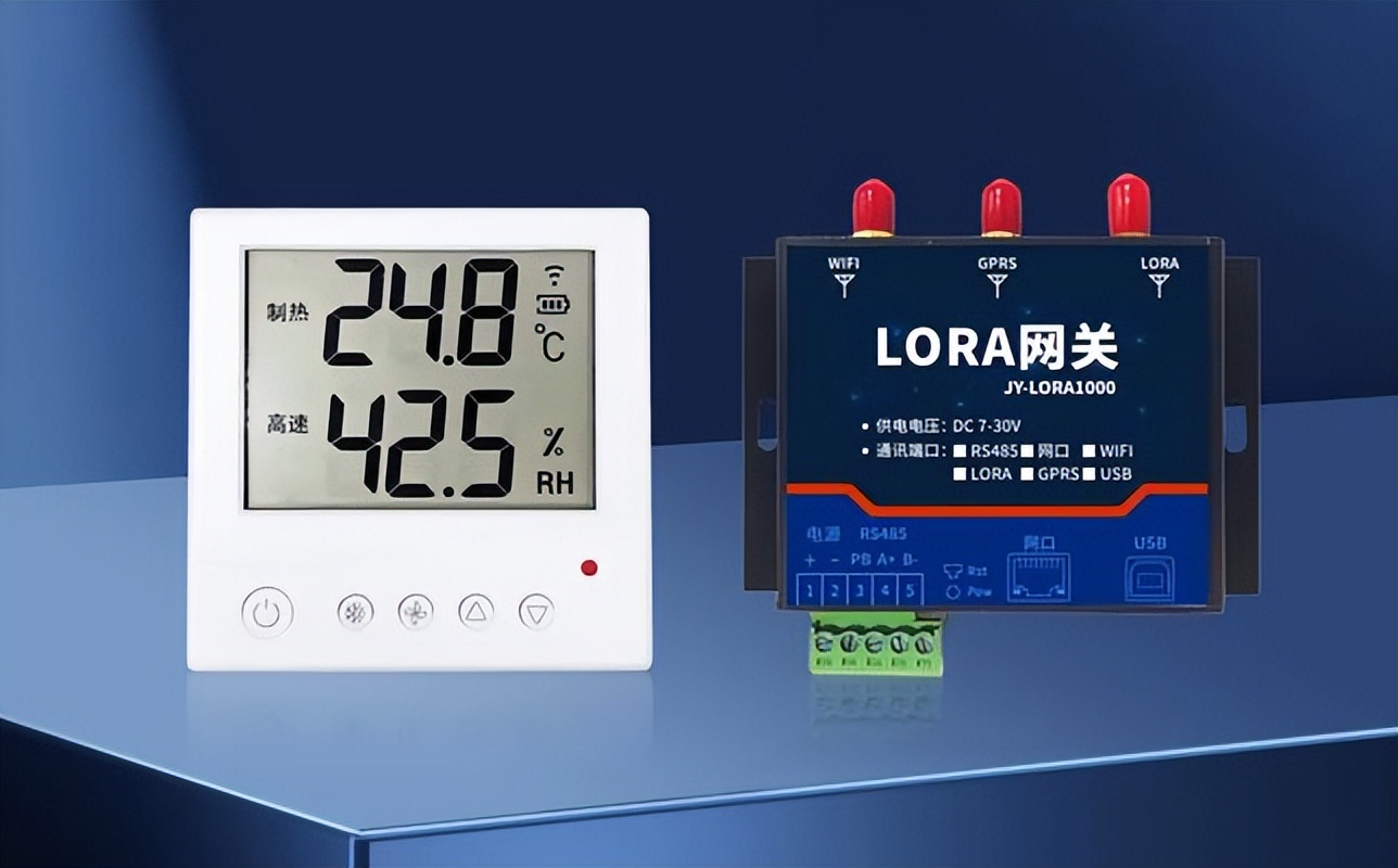 LoRa 無線溫濕度傳感器+LoRa網(wǎng)關