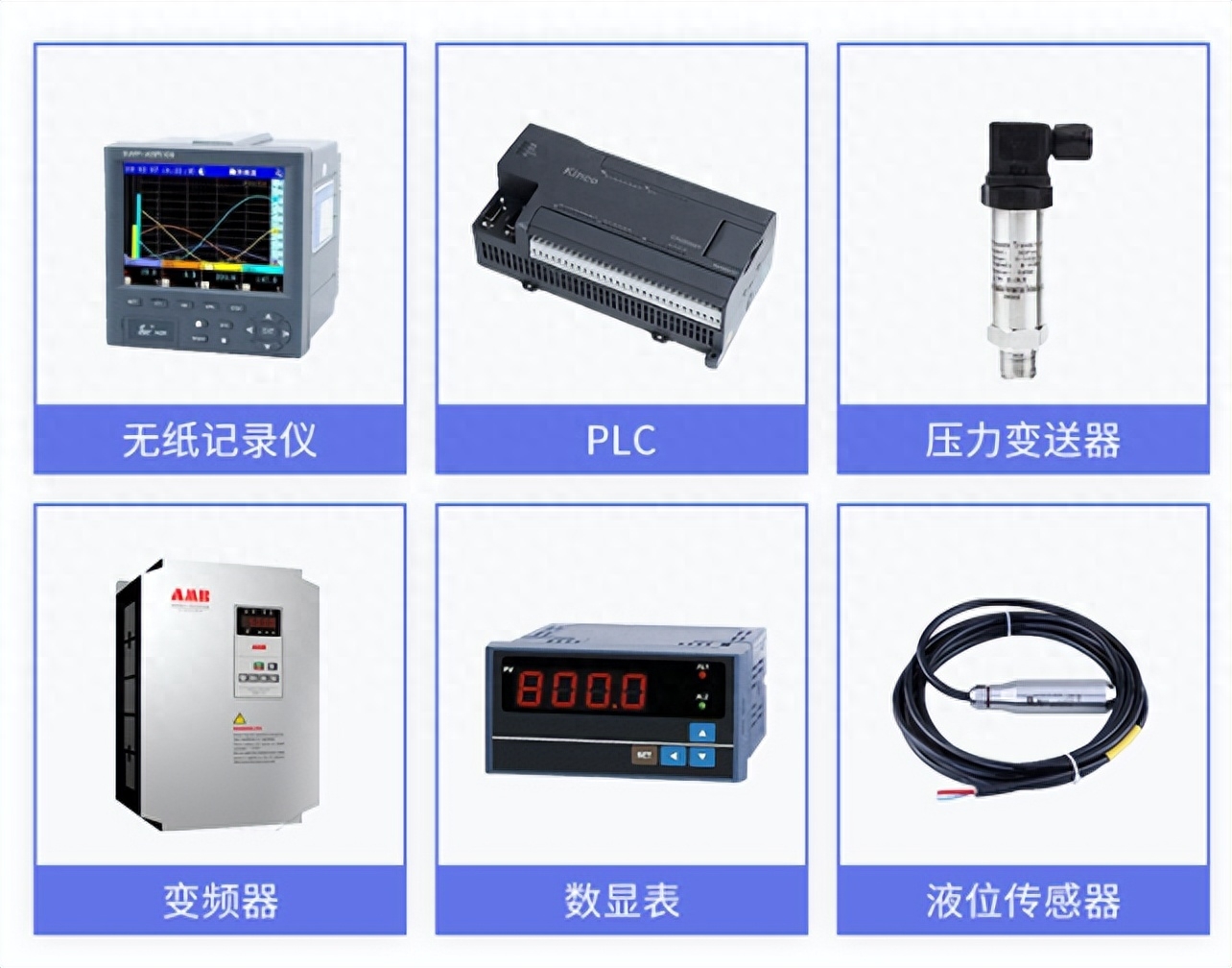 配合多種傳感器設(shè)備，高精度獲取參數(shù)數(shù)據(jù)
