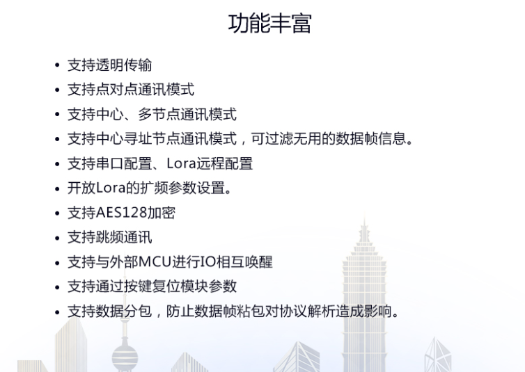 功能豐富，易操作