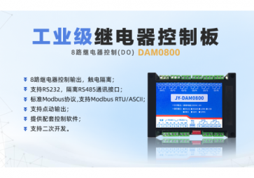「聚英電子」常用繼電器的選購原理？