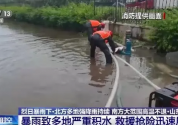 雨季內(nèi)澇之殤，未雨綢繆，城市排水泵監(jiān)測