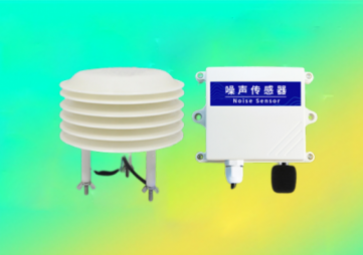 噪聲變送器愿傾盡全力，還城市一片安靜