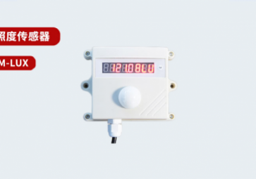 光照傳感器原理，你了解多少？