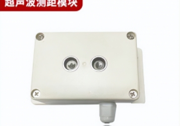 什么是超聲波測距傳感器？有哪些優(yōu)勢？