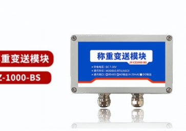 稱重傳感器的工作特性有哪些？有哪些指標(biāo)呢