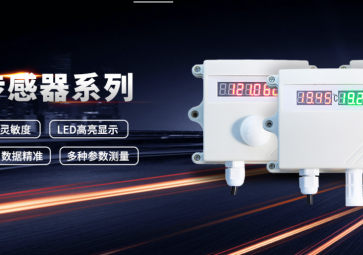 傳感器發(fā)送的是什么信號？