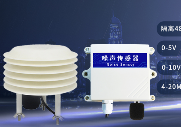 噪聲變送器的應用、功能和特點，你了解多少？