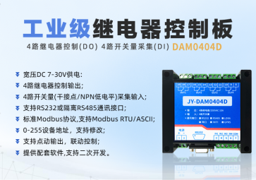 繼電器在使用時(shí)，需要注意哪些方面？