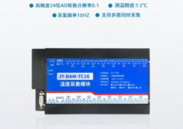 溫度采集模塊能否實(shí)現(xiàn)無(wú)線傳輸?