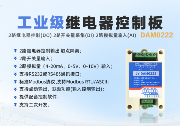 光電傳感器在自動化領(lǐng)域的應用