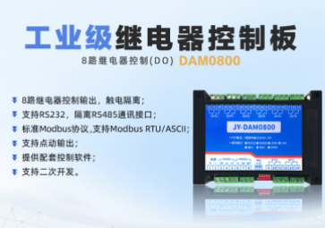 信號繼電器在物聯(lián)網(wǎng)系統(tǒng)中的作用？