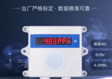 一氧化碳CO傳感器幫您防范一氧化碳中毒！