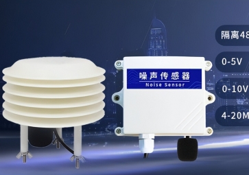 噪聲傳感器具有哪些特點(diǎn)和優(yōu)勢？