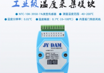 NTC熱敏電阻精度等級會產生哪些重要影響？