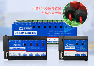 智能配電監(jiān)控模塊，確保電力供應(yīng)穩(wěn)定與可靠的重要工具