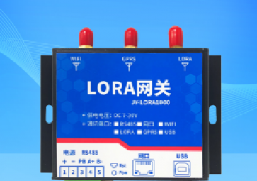 LoRa網(wǎng)關(guān)特點有哪些？