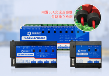 智能配電監(jiān)控模塊：從預(yù)防到應(yīng)對，全方位保障電力供應(yīng)穩(wěn)定