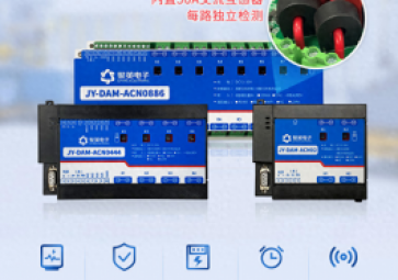 智能配電監(jiān)控模塊，引領(lǐng)電力監(jiān)控新紀元